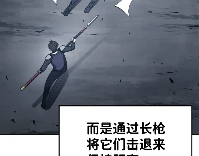 第17话 第190页