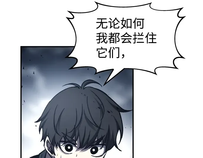 第17话 第193页