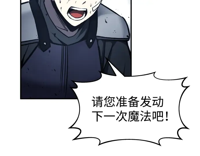 第17话 第194页