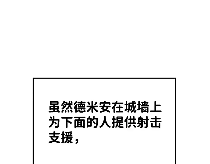第17话 第197页