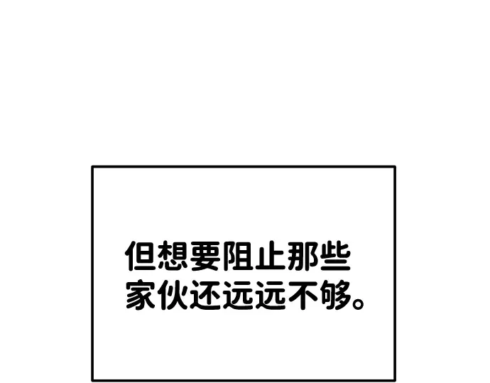 第17话 第201页