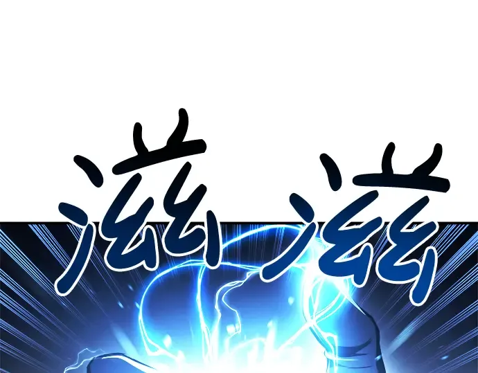 第17话 第203页