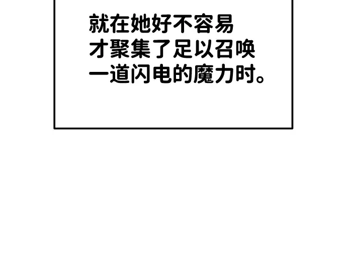 第17话 第206页