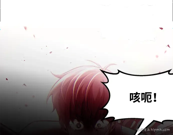 第17话 第208页