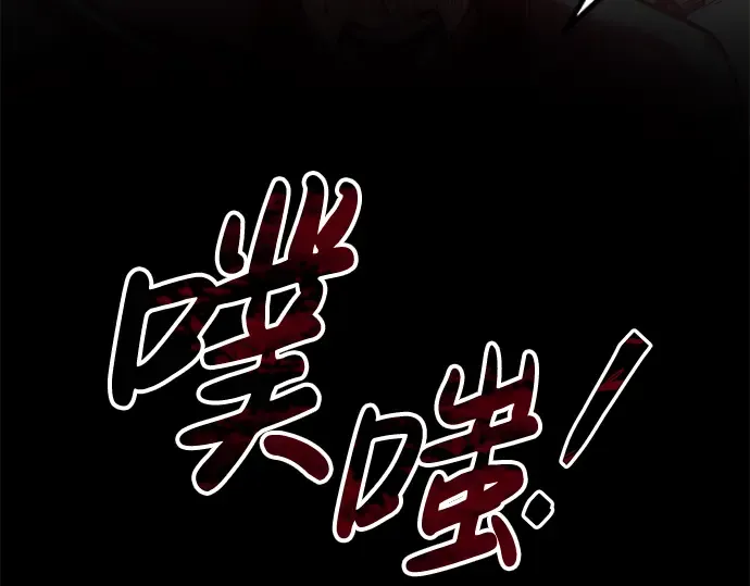 第17话 第209页