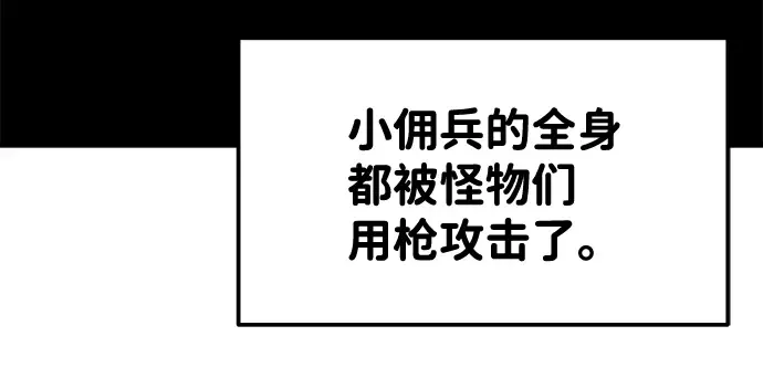 第17话 第210页