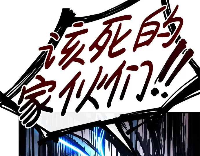 第17话 第212页