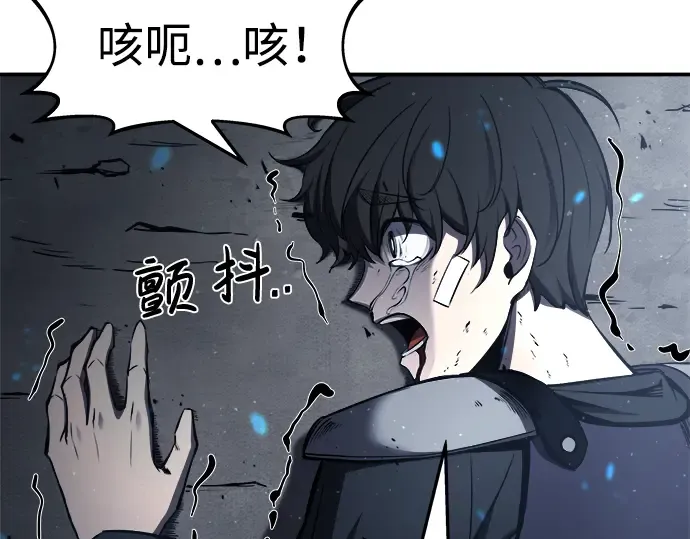 第17话 第225页