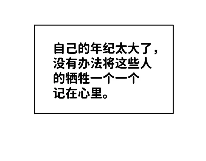 第17话 第227页