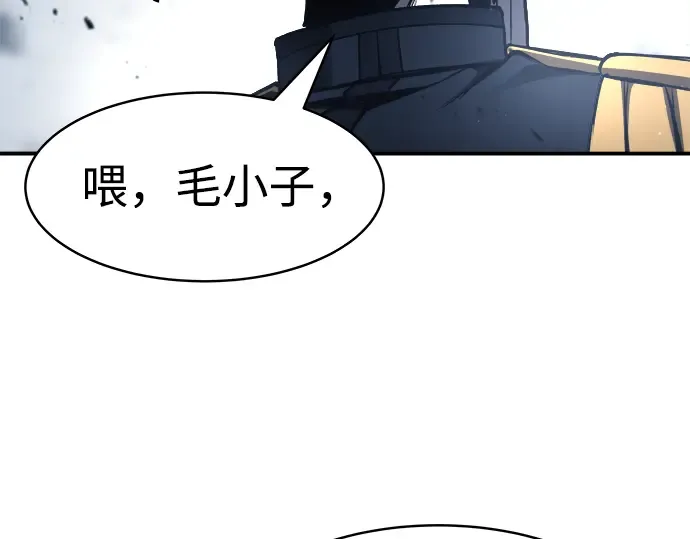 第17话 第230页
