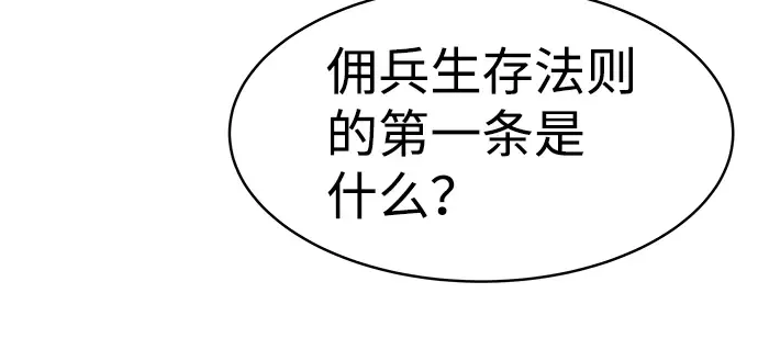 第17话 第231页