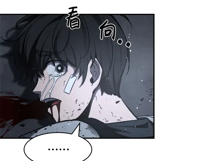 第17话 第233页