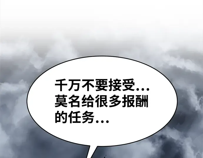 第17话 第235页