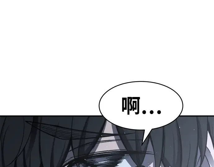 第17话 第238页
