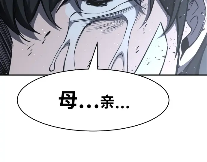 第17话 第239页