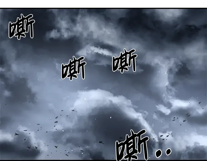 第17话 第241页