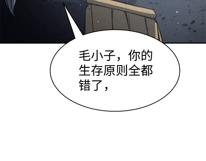 第17话 第245页