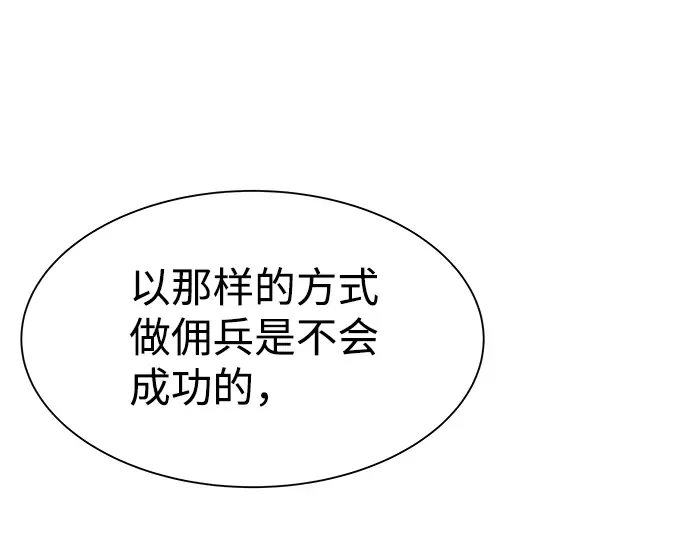 第17话 第246页