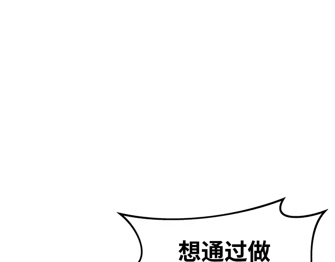 第17话 第247页