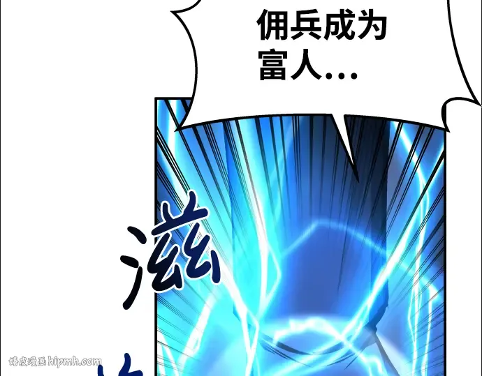 第17话 第248页