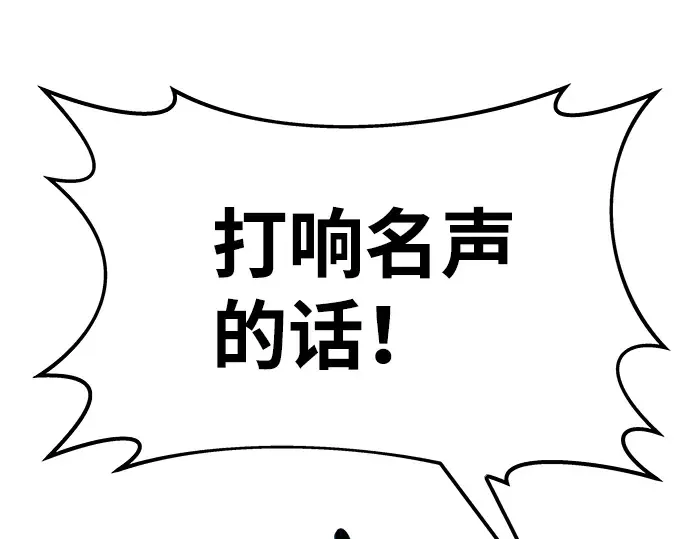 第17话 第251页