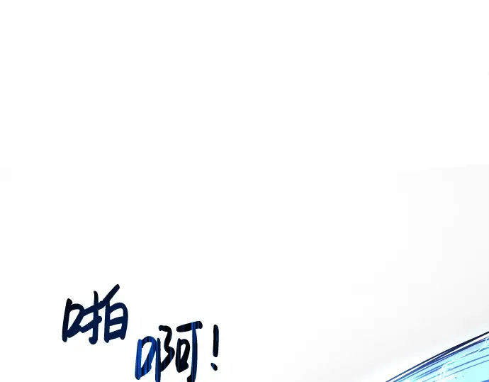 第17话 第260页