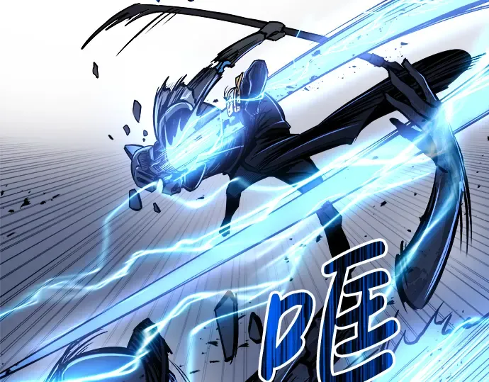 第17话 第261页