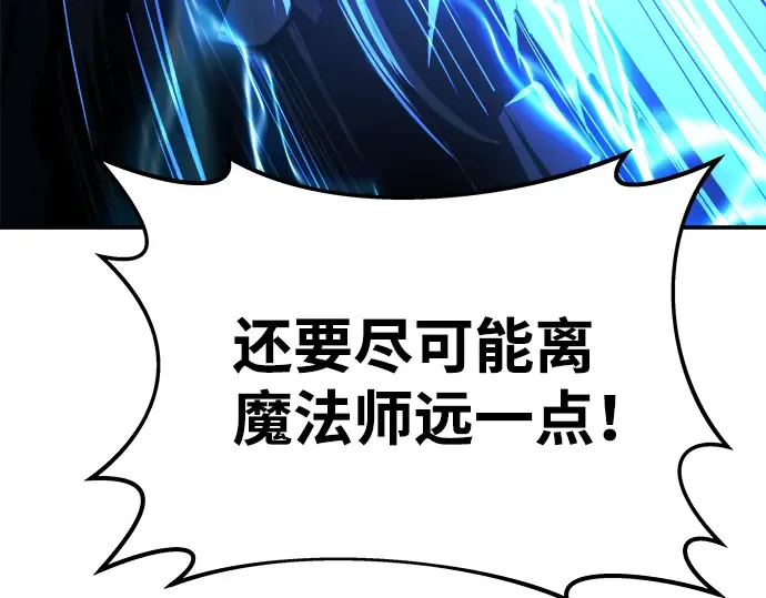 第17话 第265页