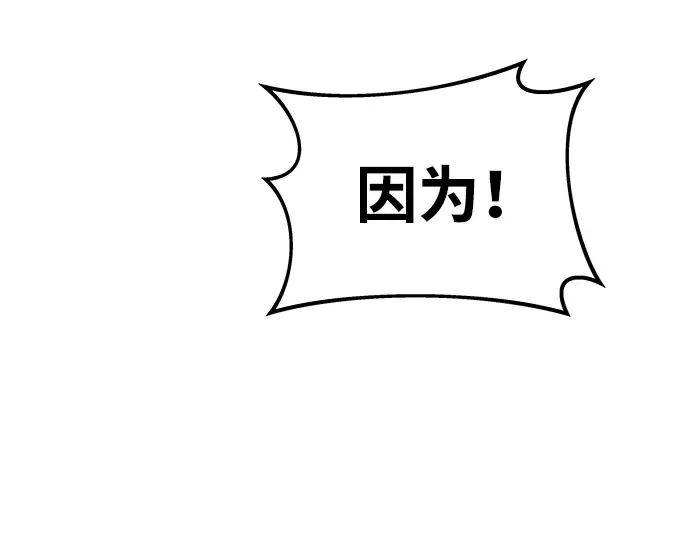 第17话 第267页