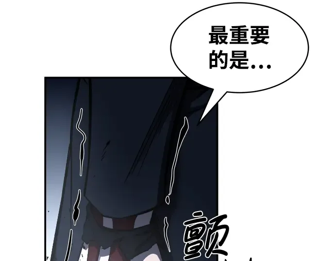 第17话 第273页