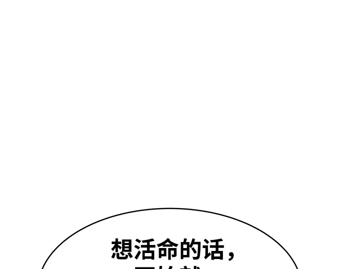 第17话 第275页