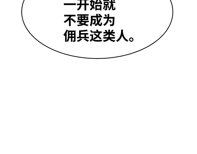 第17话 第276页