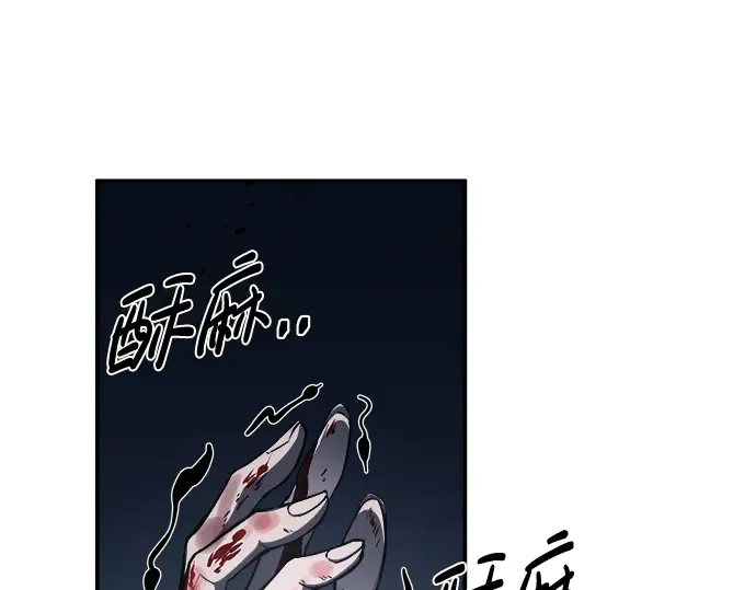 第17话 第279页
