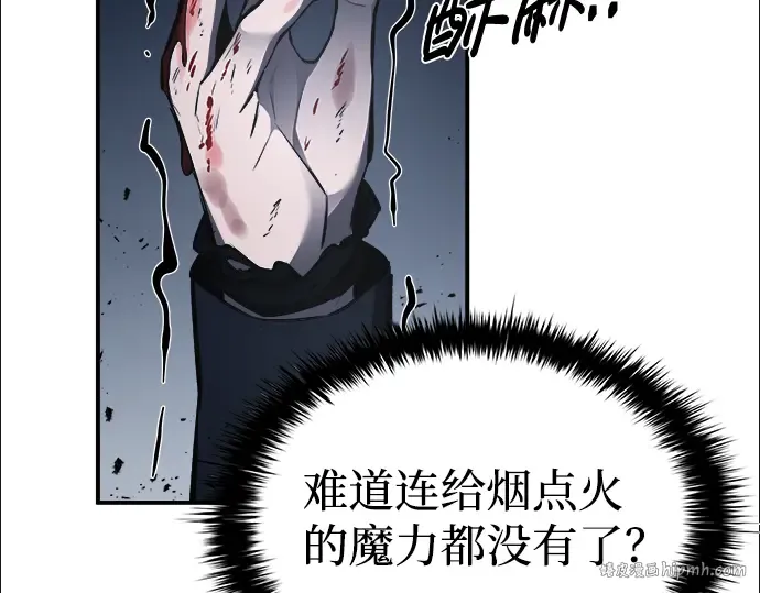 第17话 第280页