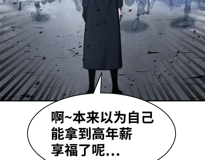 第17话 第284页