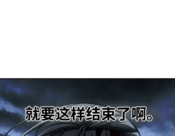 第17话 第286页