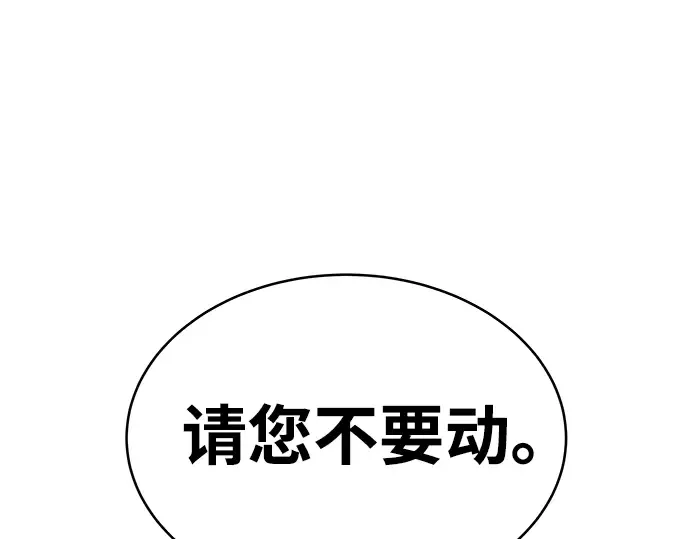 第17话 第289页