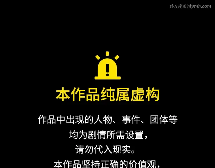 第18话 第1页