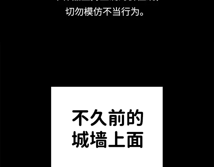 第18话 第2页