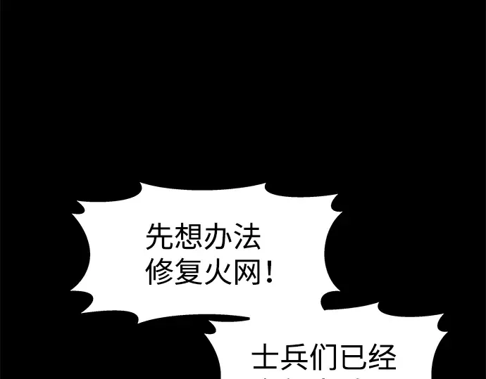 第18话 第4页