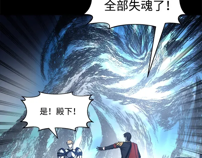 第18话 第5页