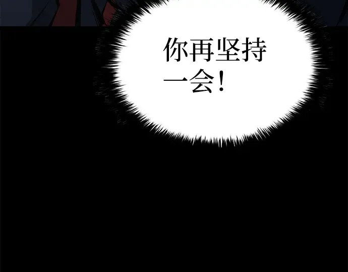 第18话 第10页