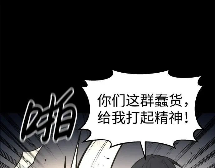 第18话 第11页