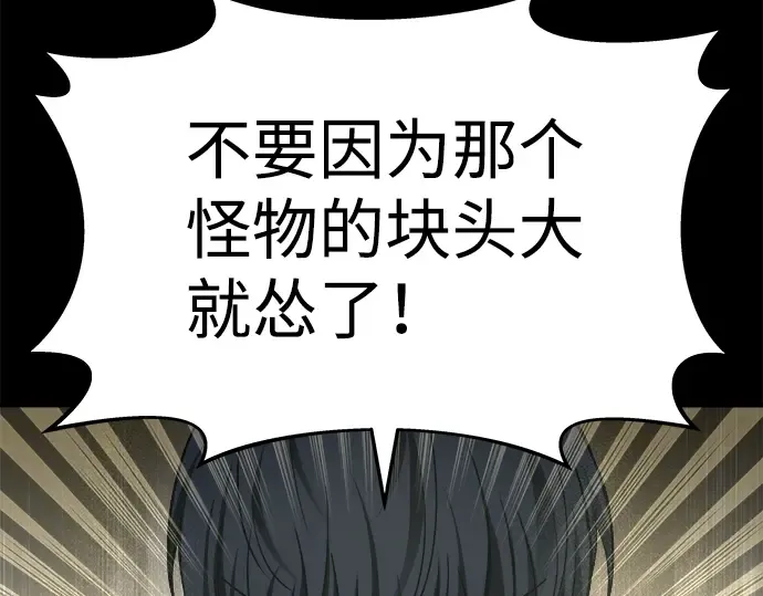 第18话 第14页