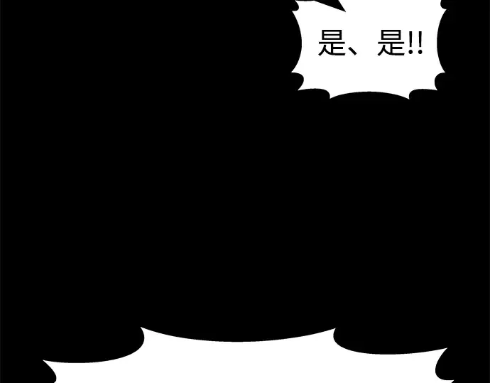 第18话 第18页