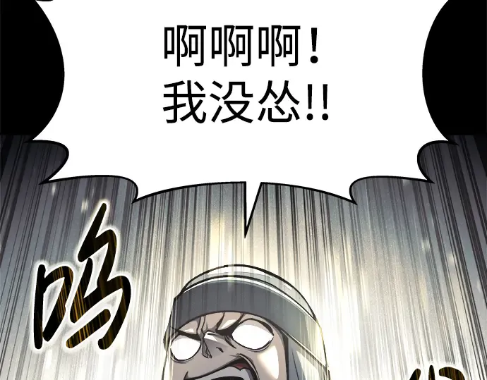 第18话 第19页
