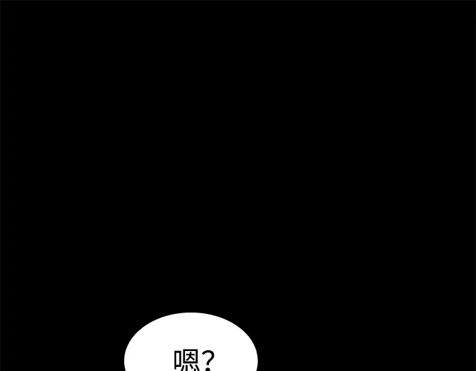 第18话 第22页