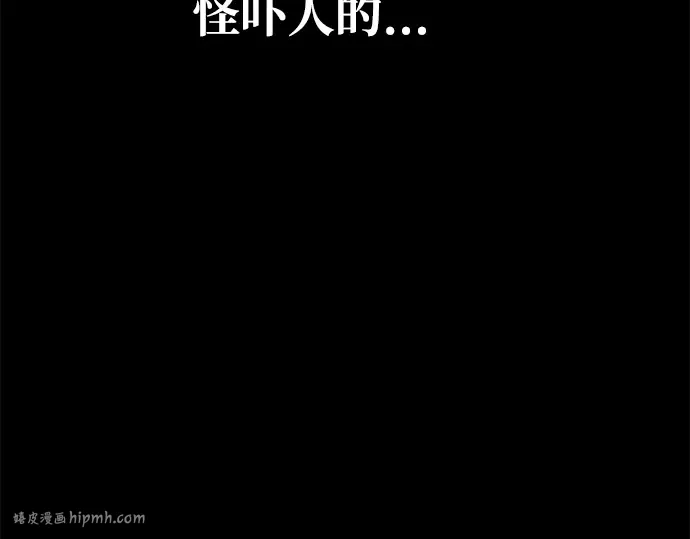 第18话 第24页