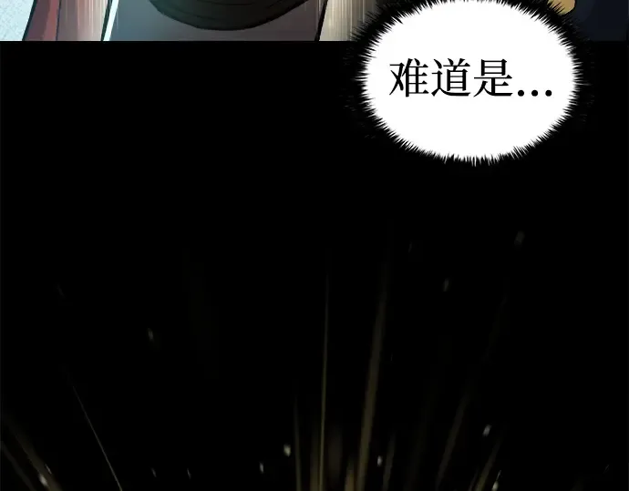 第18话 第27页