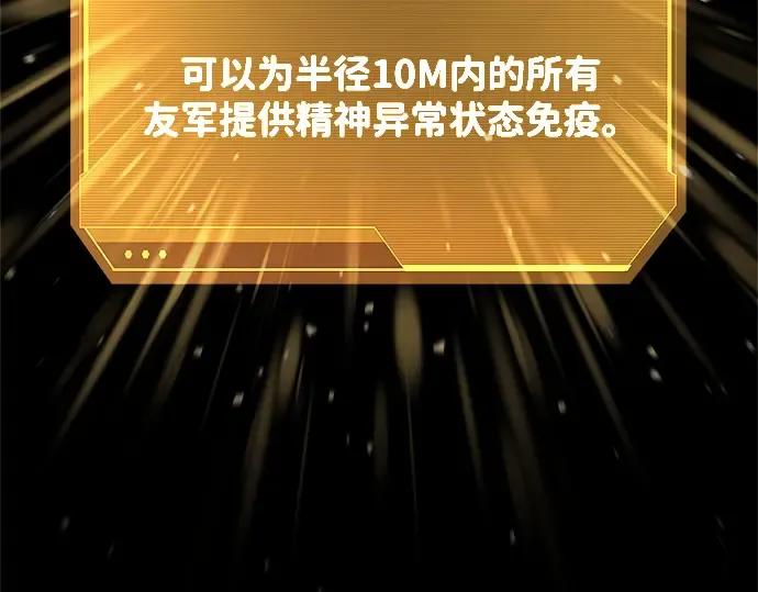 第18话 第29页